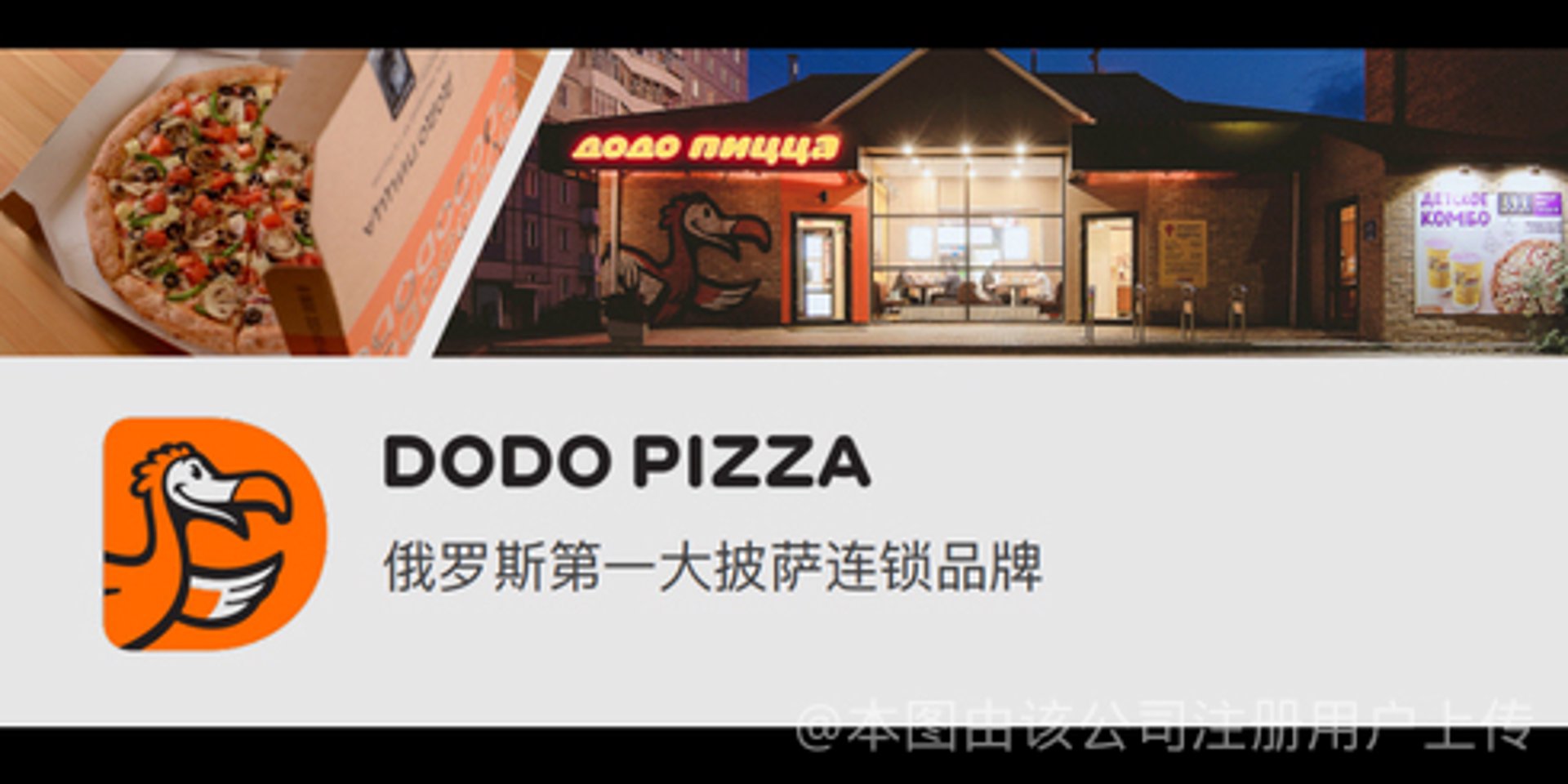 如何选择一家靠谱的披萨外卖店？